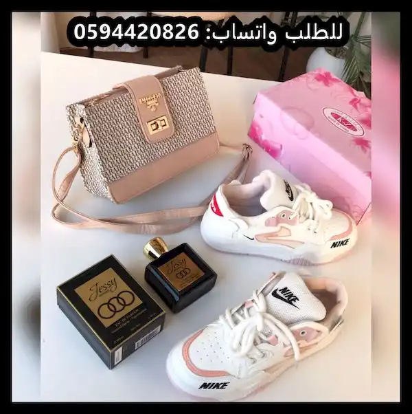 شنط تقليد برادا لون بيج