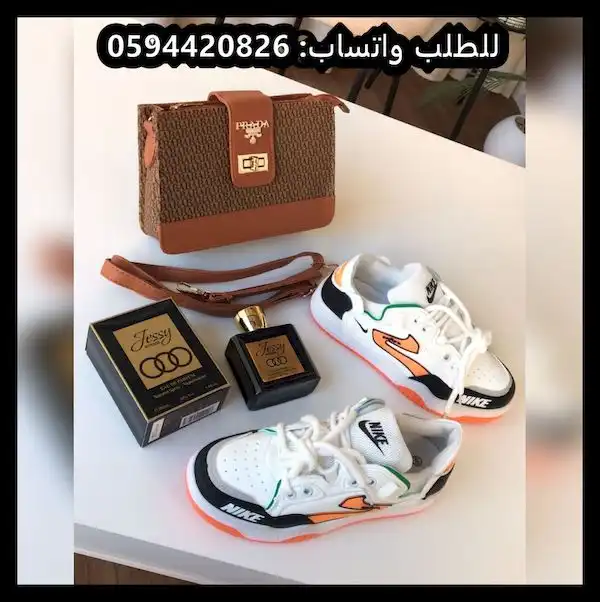 شنط تقليد برادا وسط
