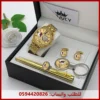ساعات ذهبية رجالية