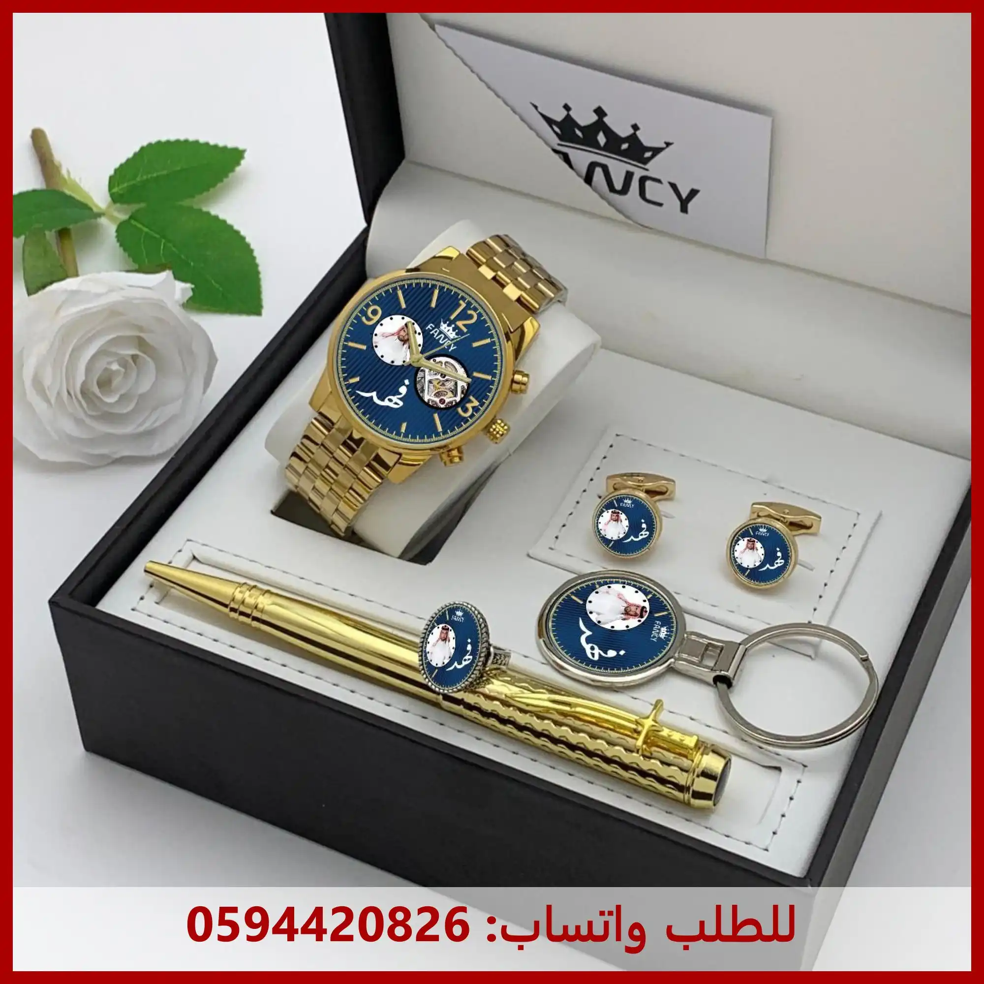 ساعة ذهبي رجالي باسم فهد