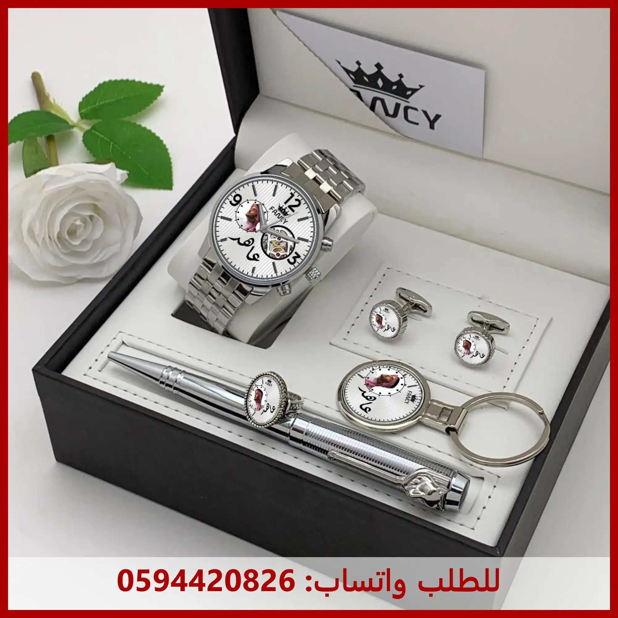 ساعه باسم عاهد