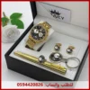 ساعة ذهبية رجالية باسم علي