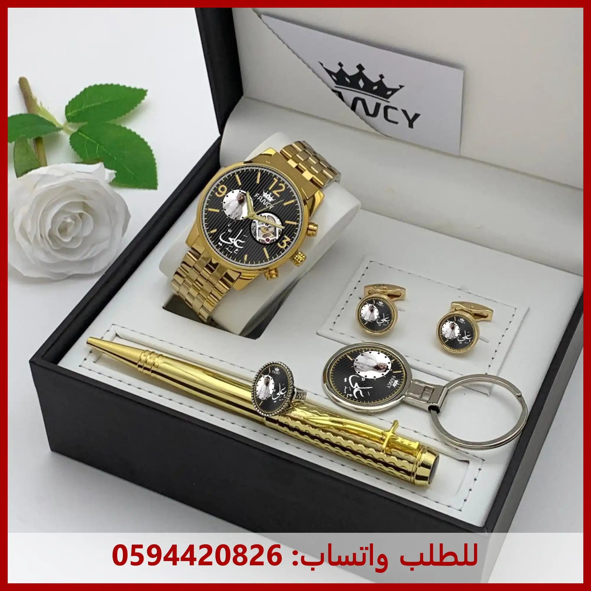 ساعة ذهبية رجالية باسم علي