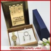 mf44 (3) هدايا رمضان نسائي