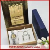 هديا رمضانيه نسائي