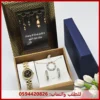 هدية رمضان للنساء