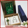 هدايا رمضانيه نسائي