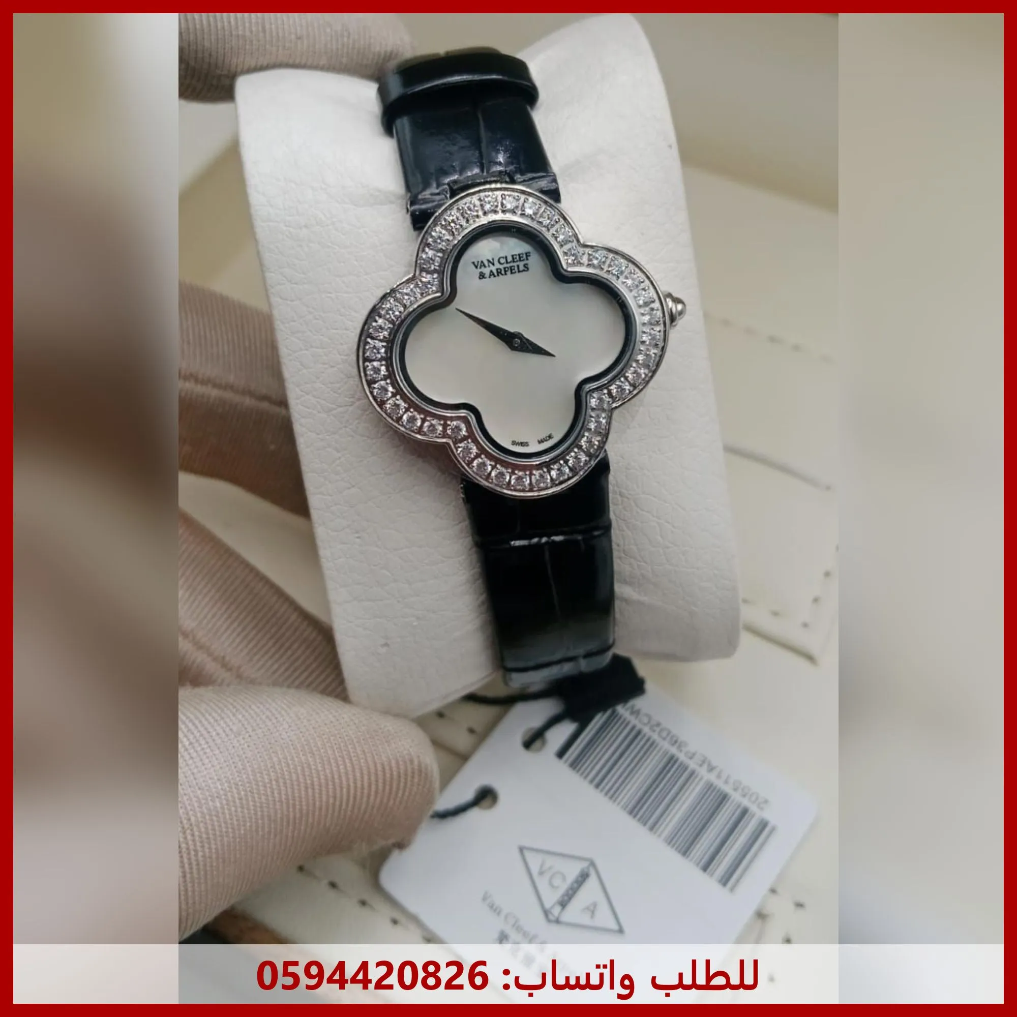 ساعة فان كليف اسود