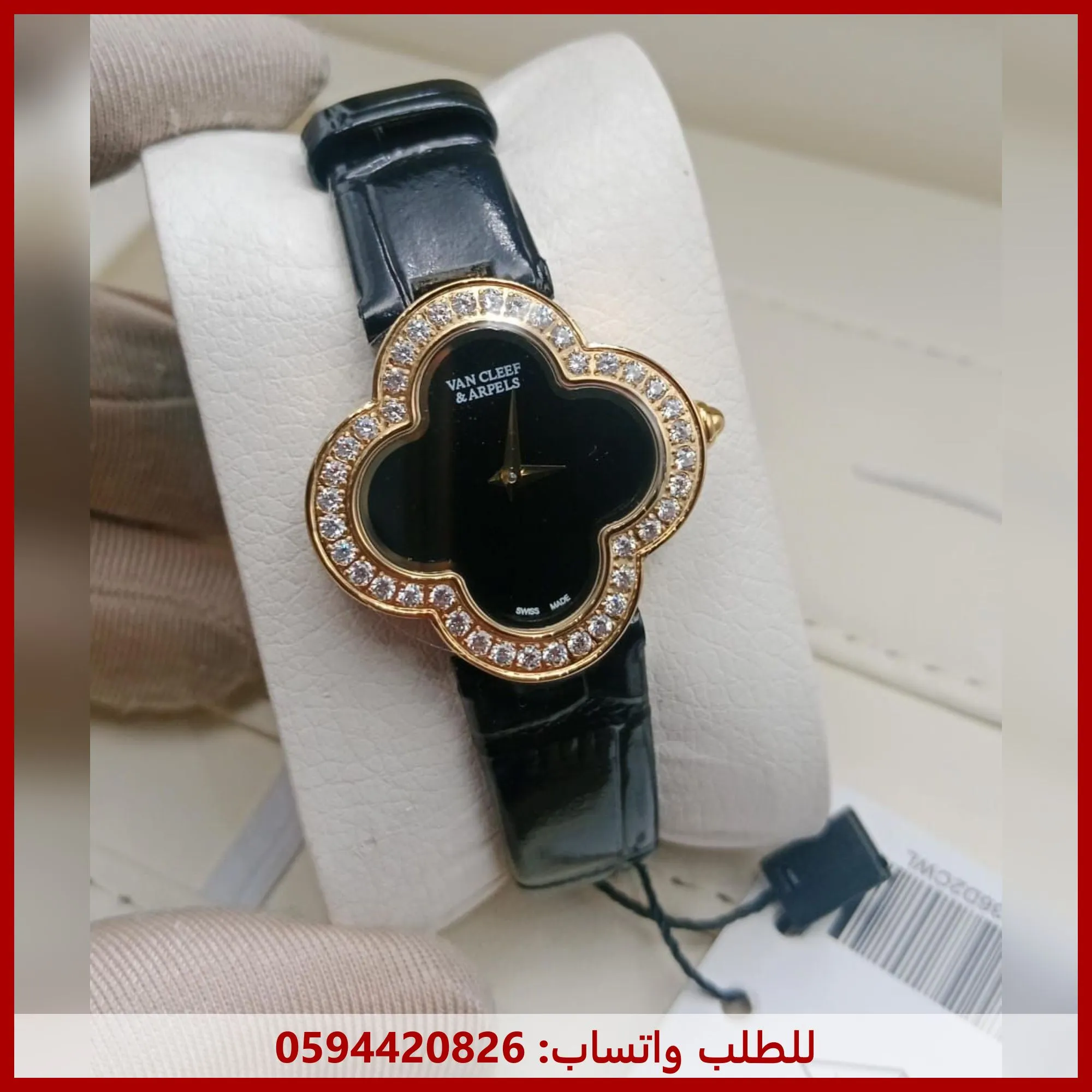 ساعة فان كليف اسود