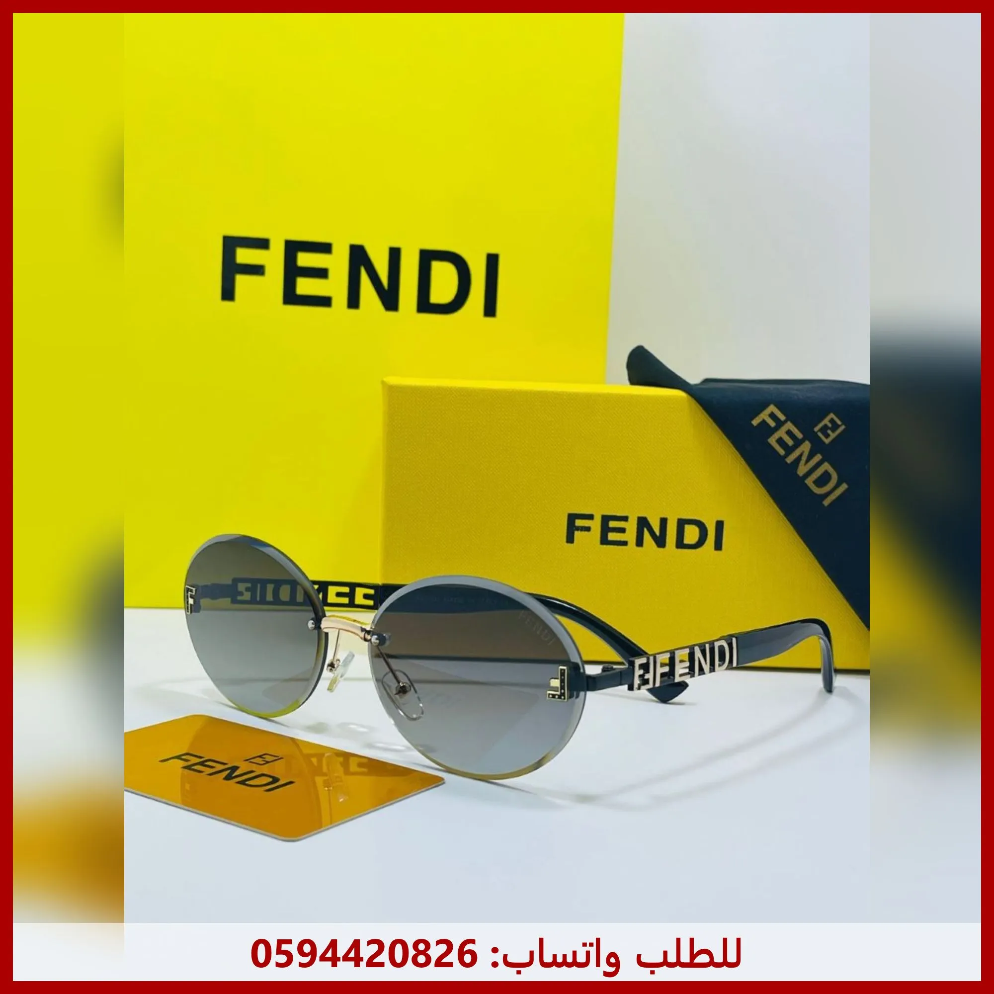 نظارات شمسية فندي نسائي