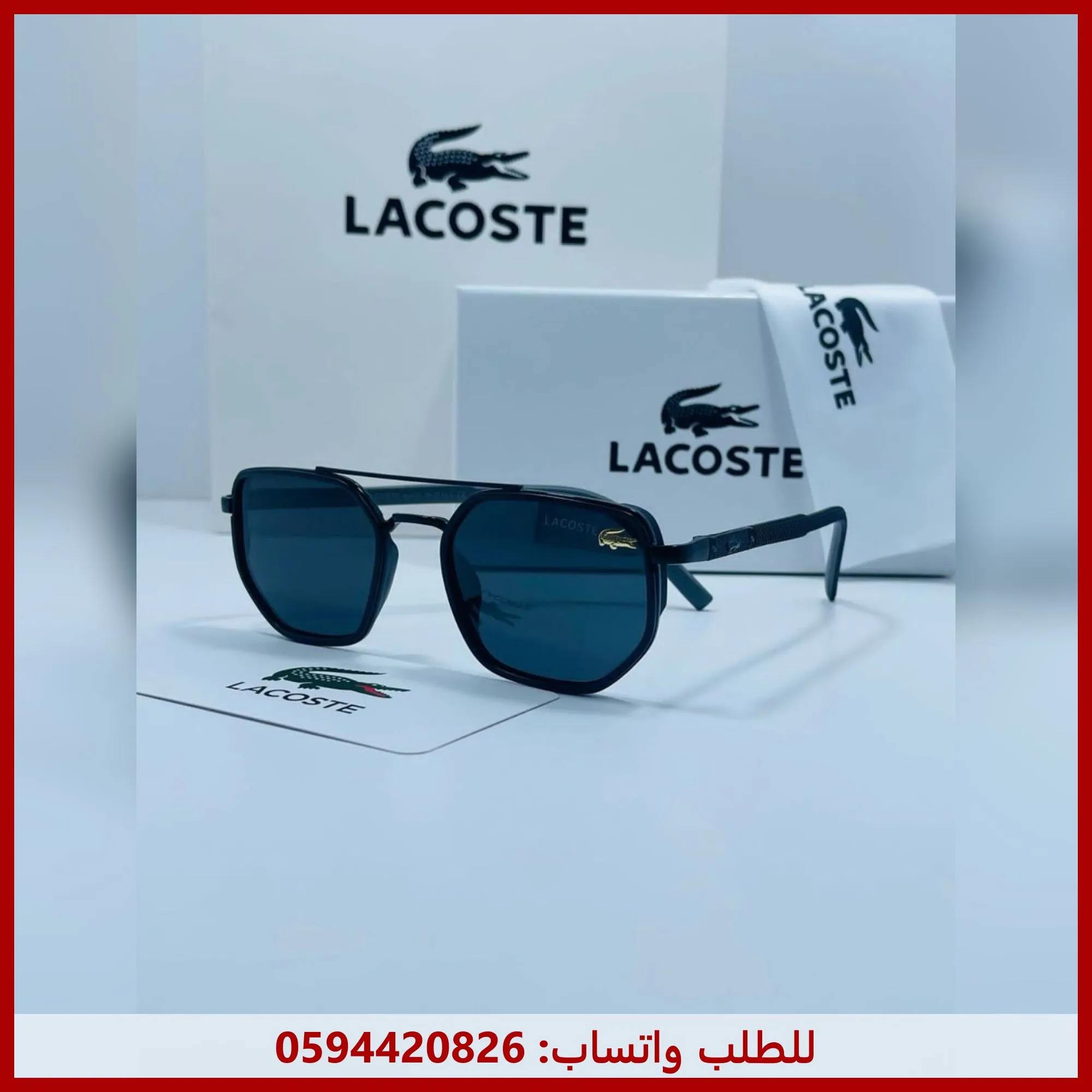 نظارة لاكوست سوداء