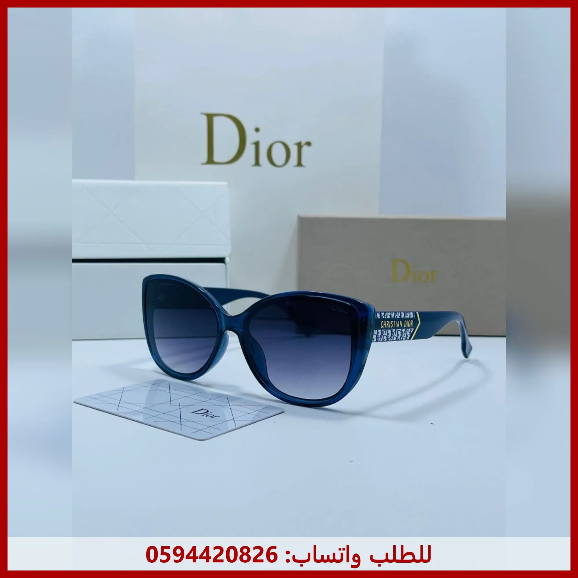 نظارات dior نسائية