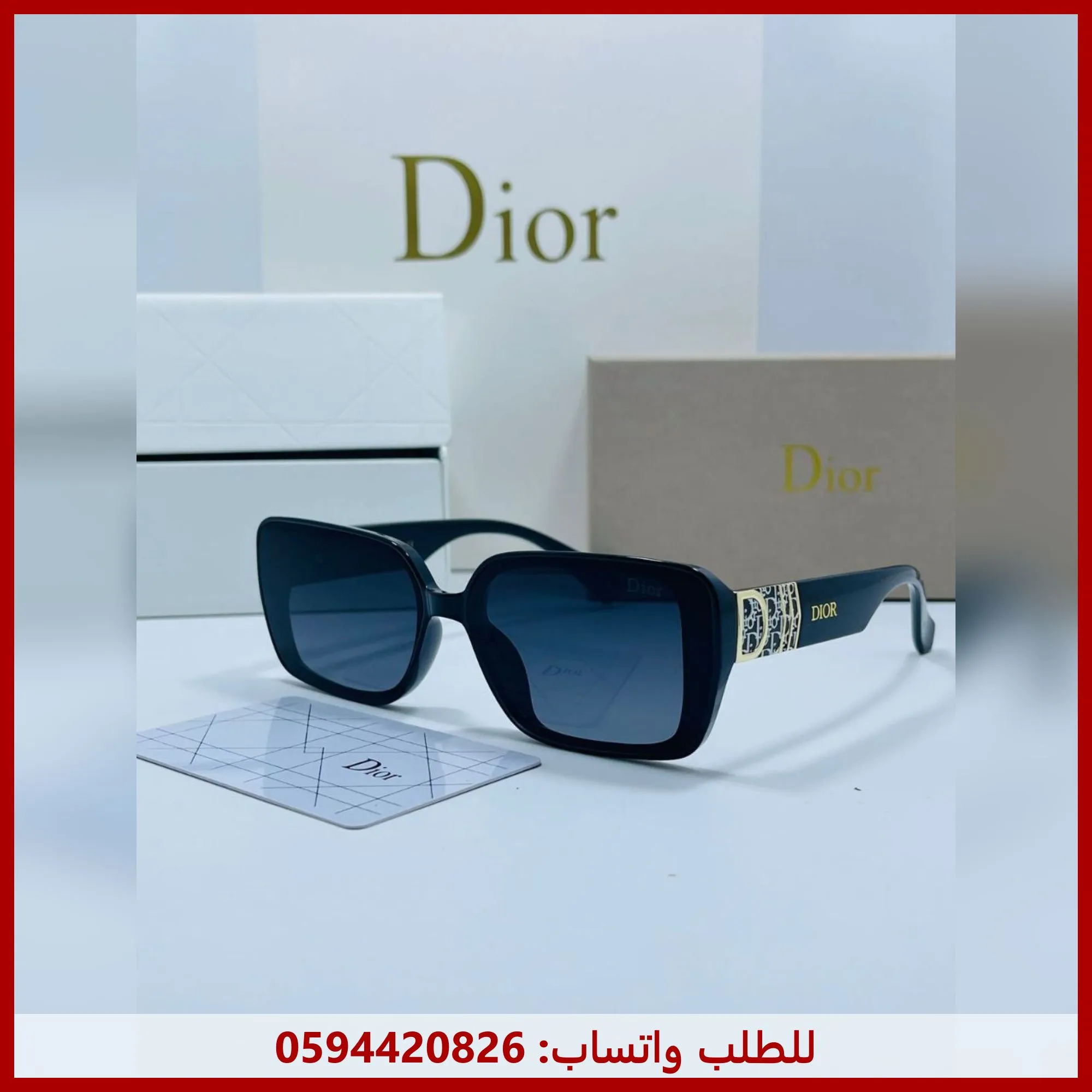 نظارة ديور سوداء نسائية