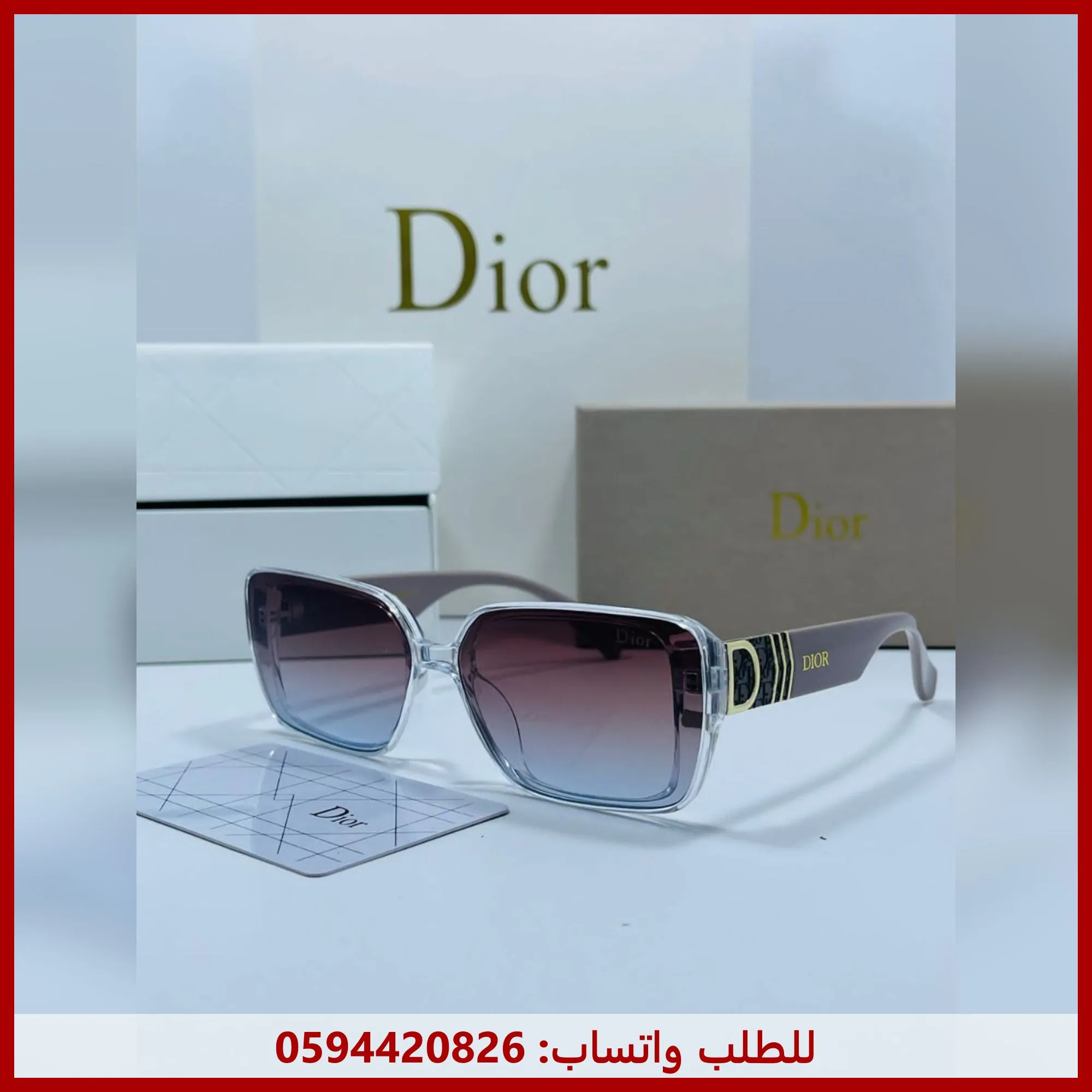 نظارة ديور نسائي بنفسجي