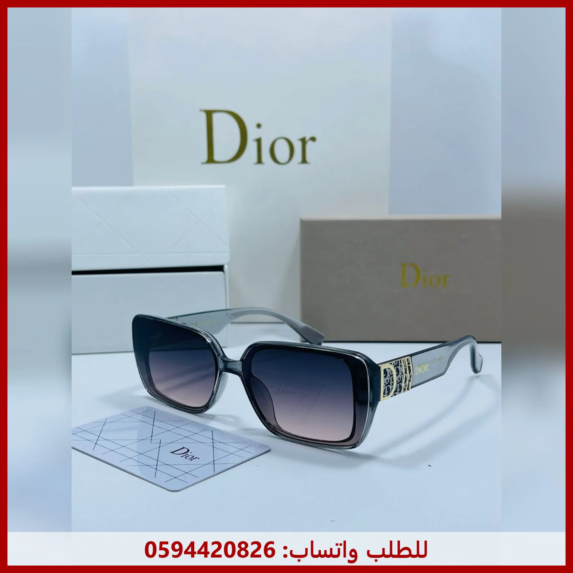 نظارة ديور نسائي بنفسجي