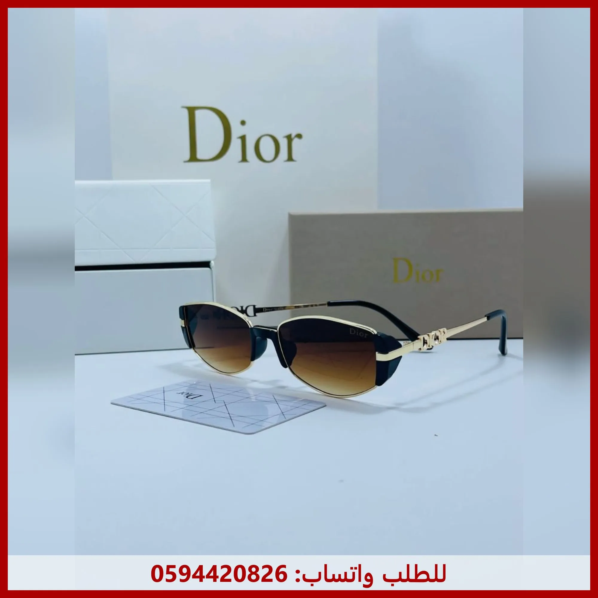 نظارة ديور نسائي بني