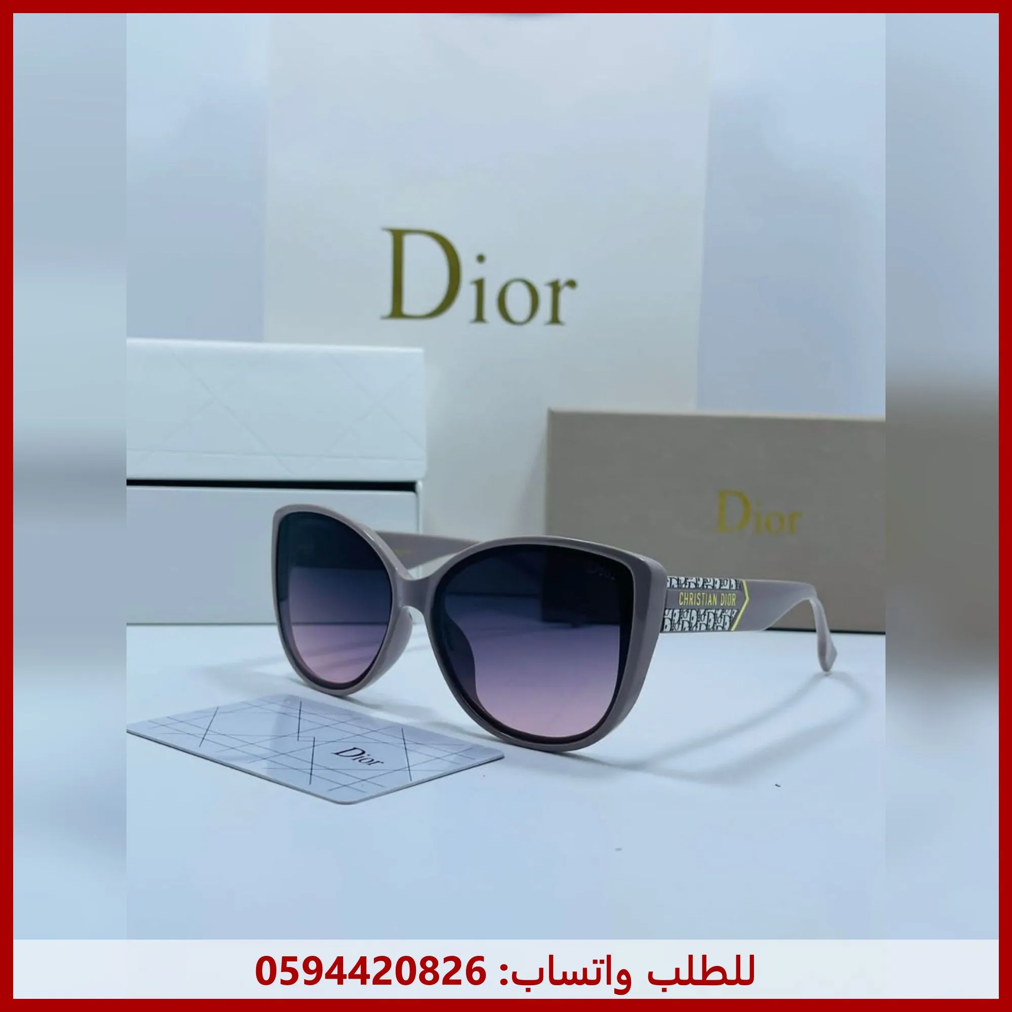 نظارة ديور بنفسجية