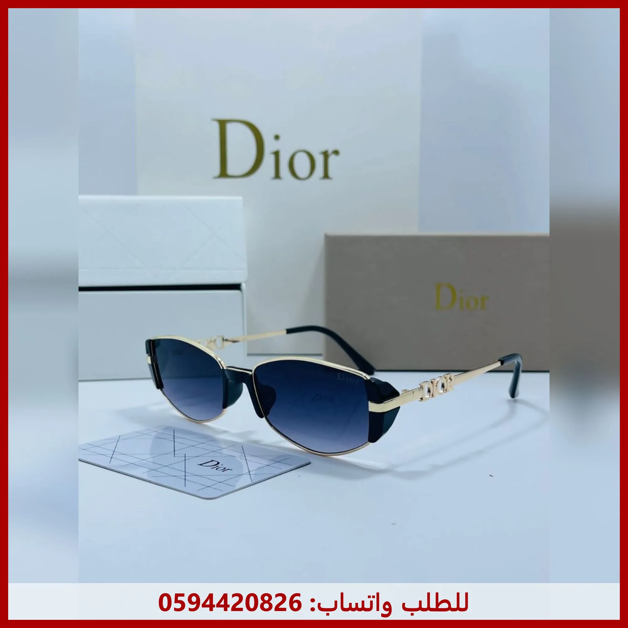 نظارة نسائية ديور
