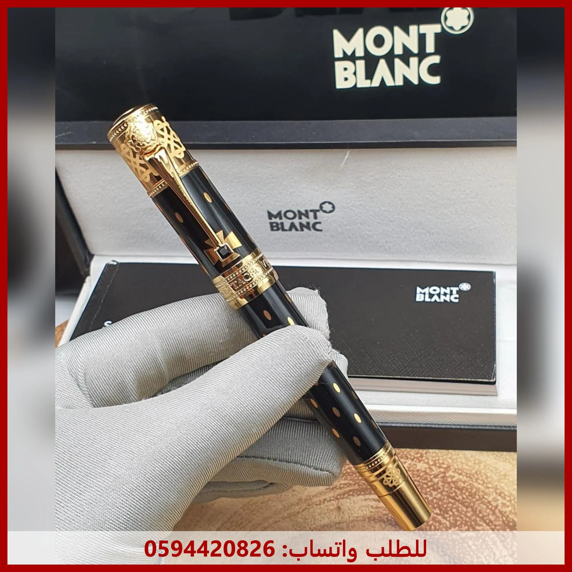 قلم مونت بلانك اسود مع ذهبي