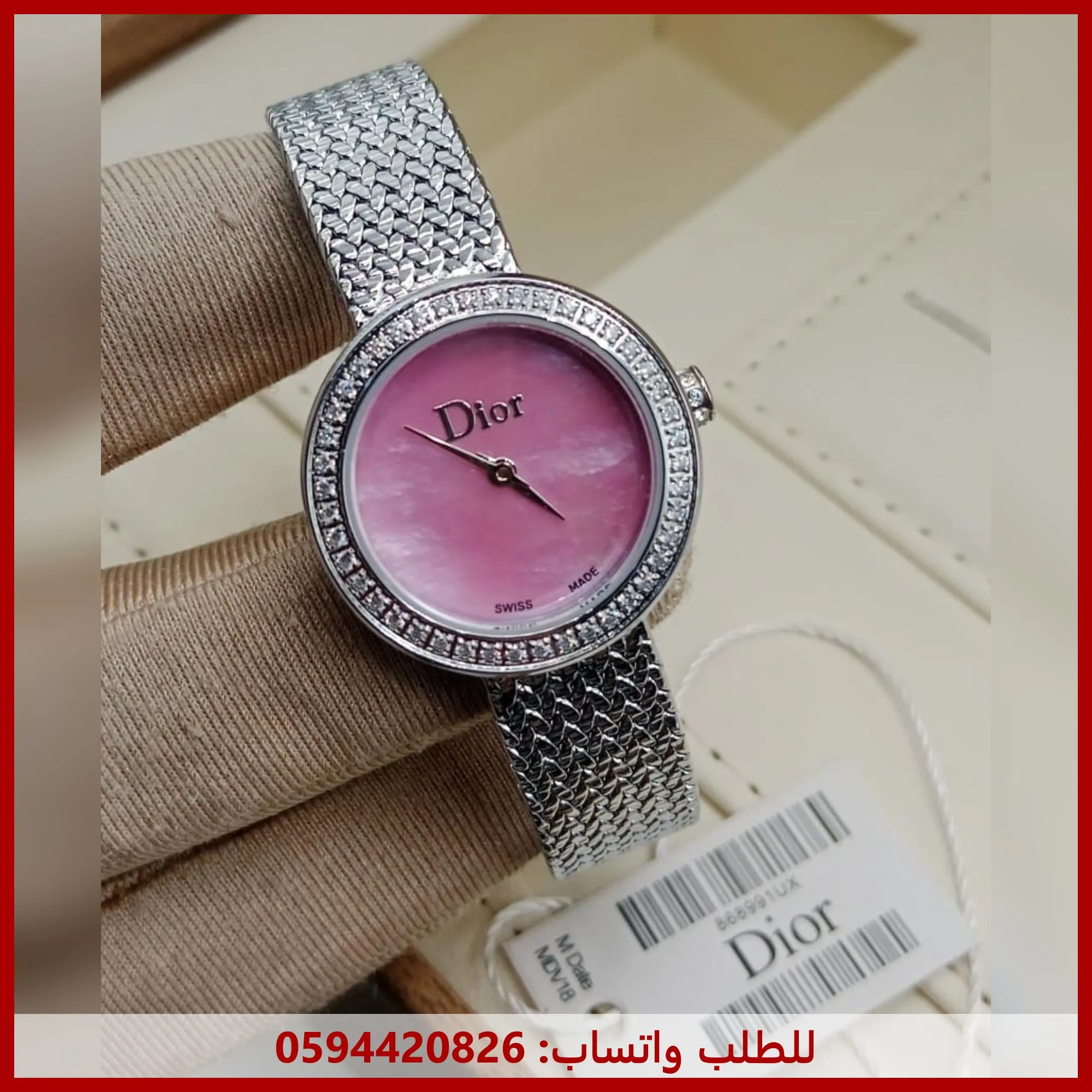 ساعة ديور نسائي وردي