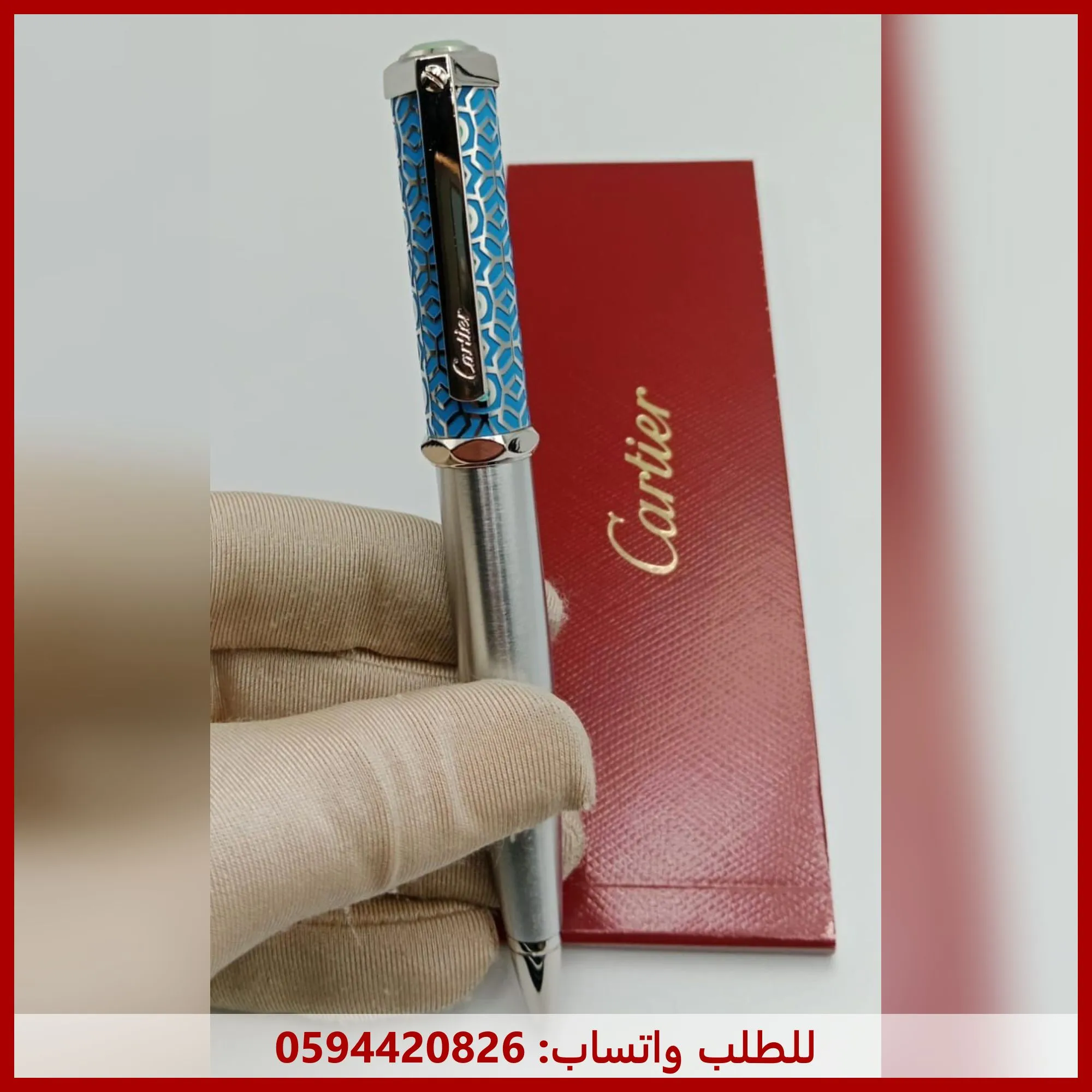 قلم كارتير ازرق وفضي