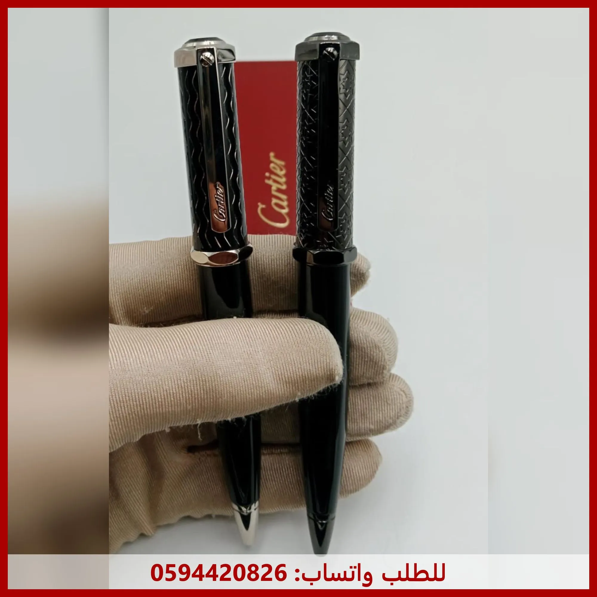 قلم كارتير اسود كامل