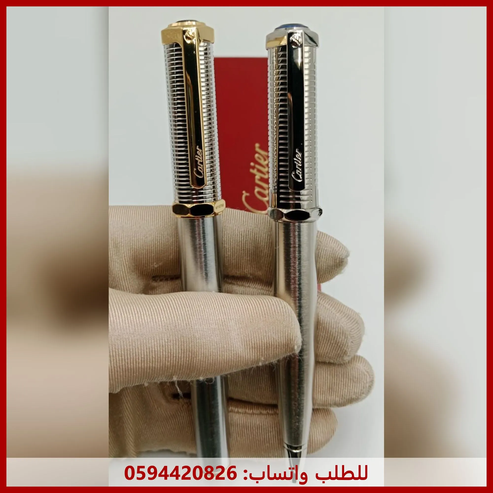 قلم كارتير ذهبي وفضي