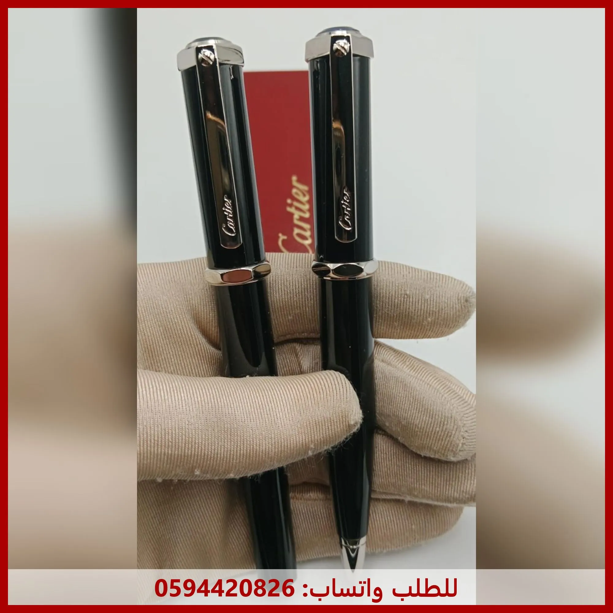 قلم كارتير اسود كامل