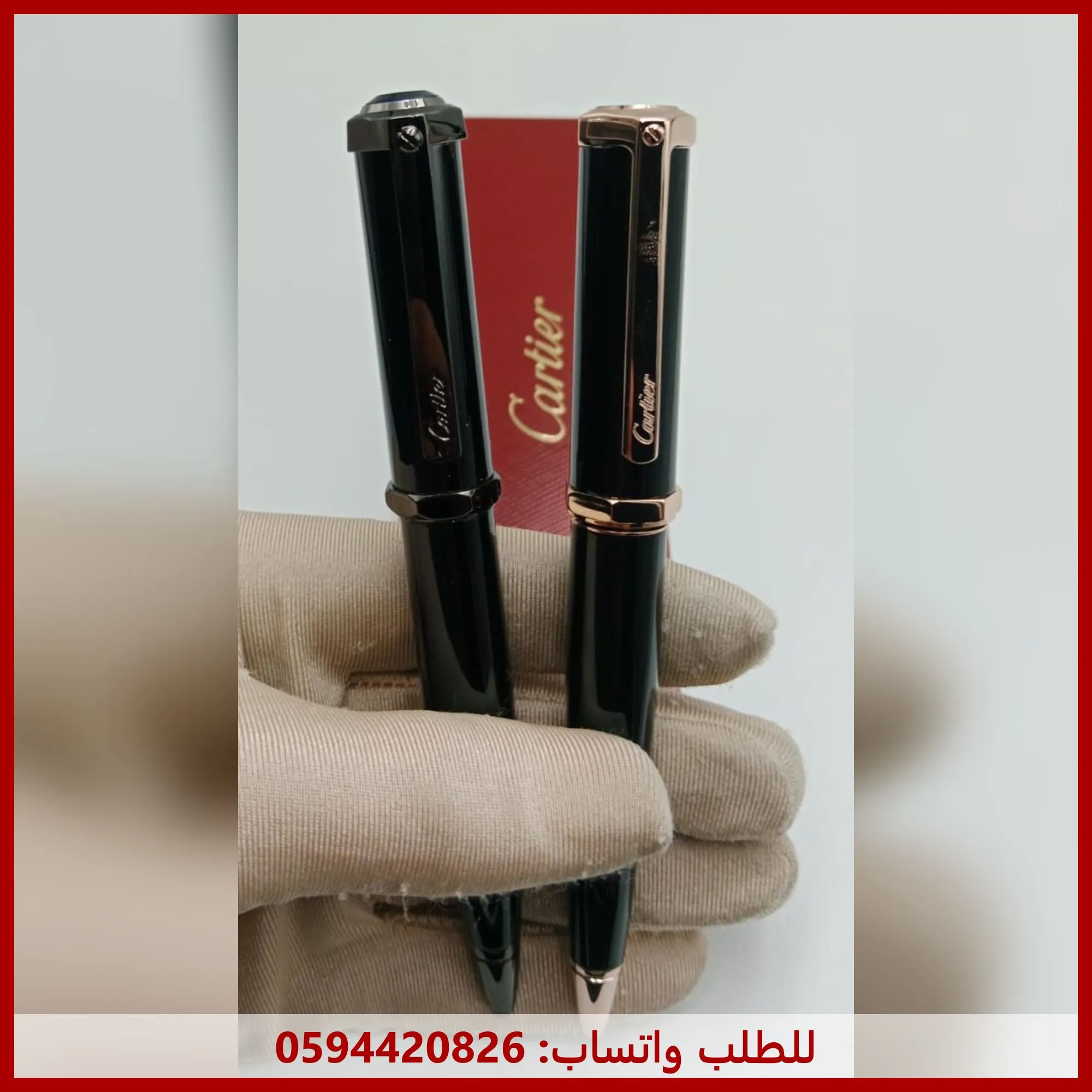 قلم كارتير اسود كامل