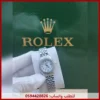 ساعة رولكس نسائي فضي