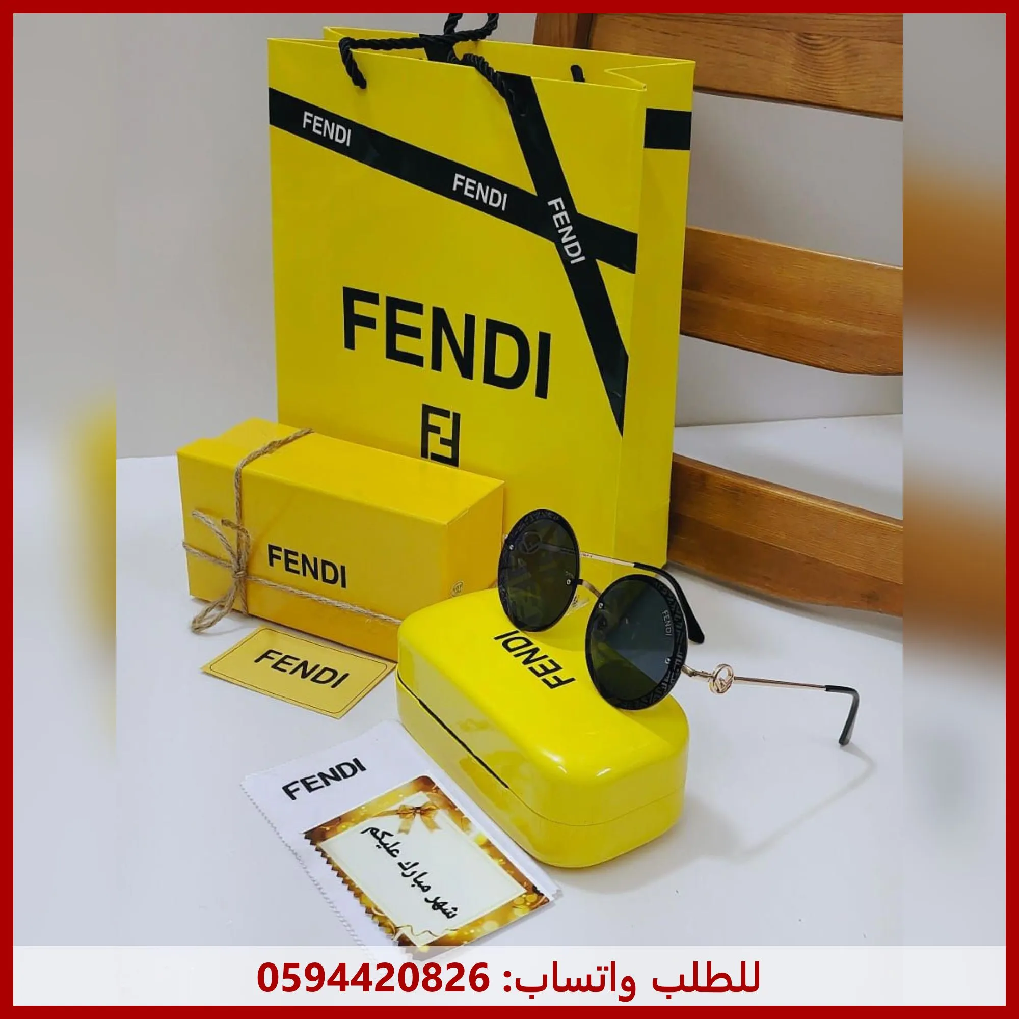 نظارة فندي سوداء مدورة
