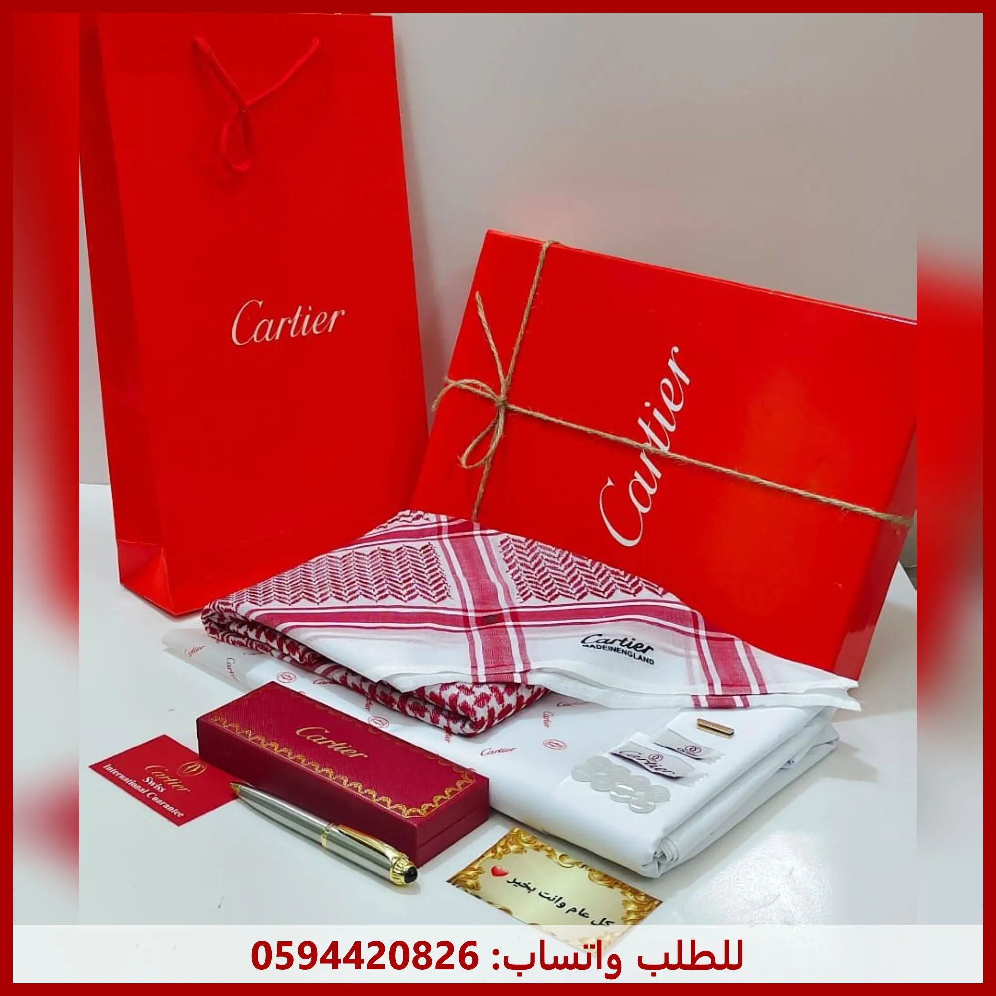 هدية رجالية ماركة