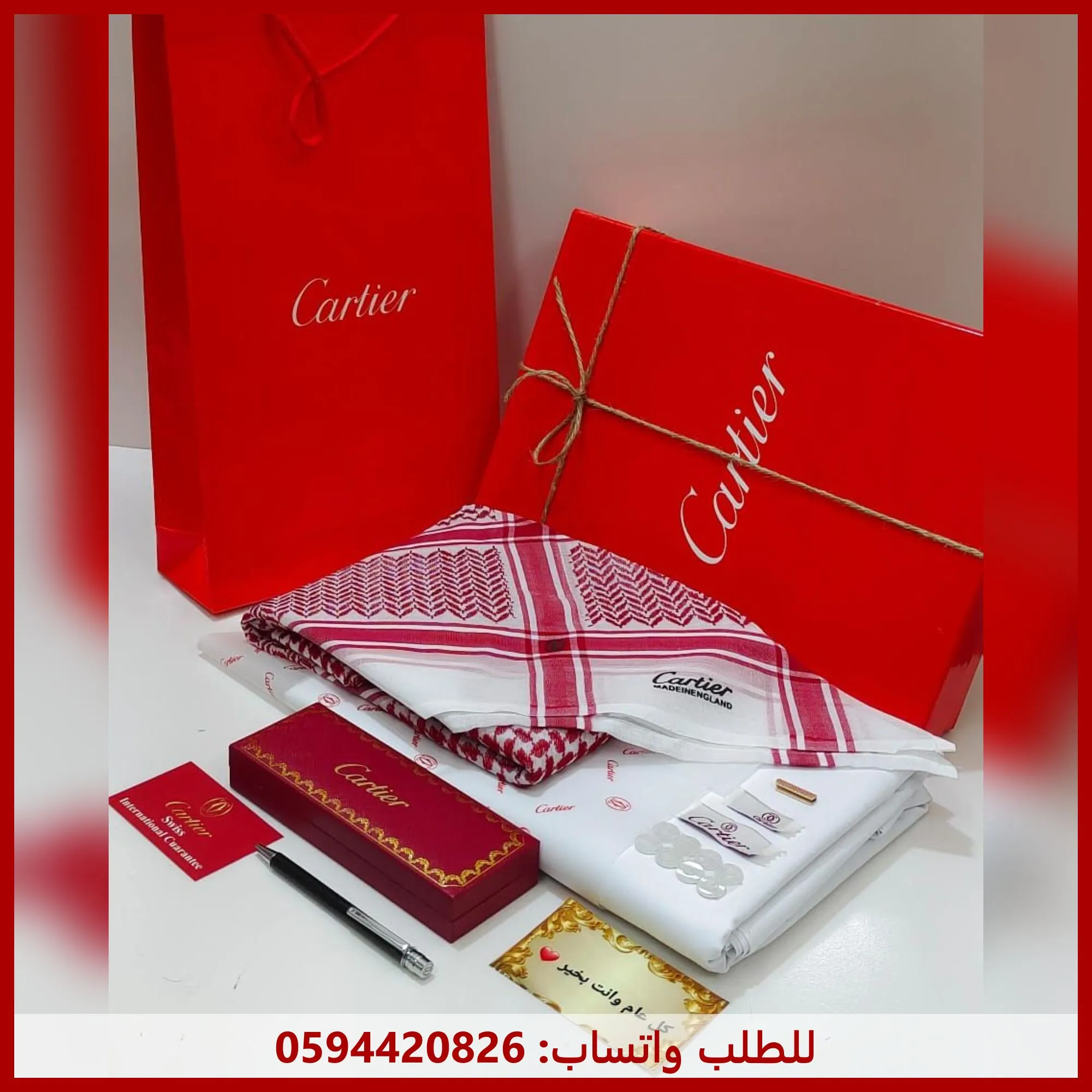 هدية رجالية ماركة