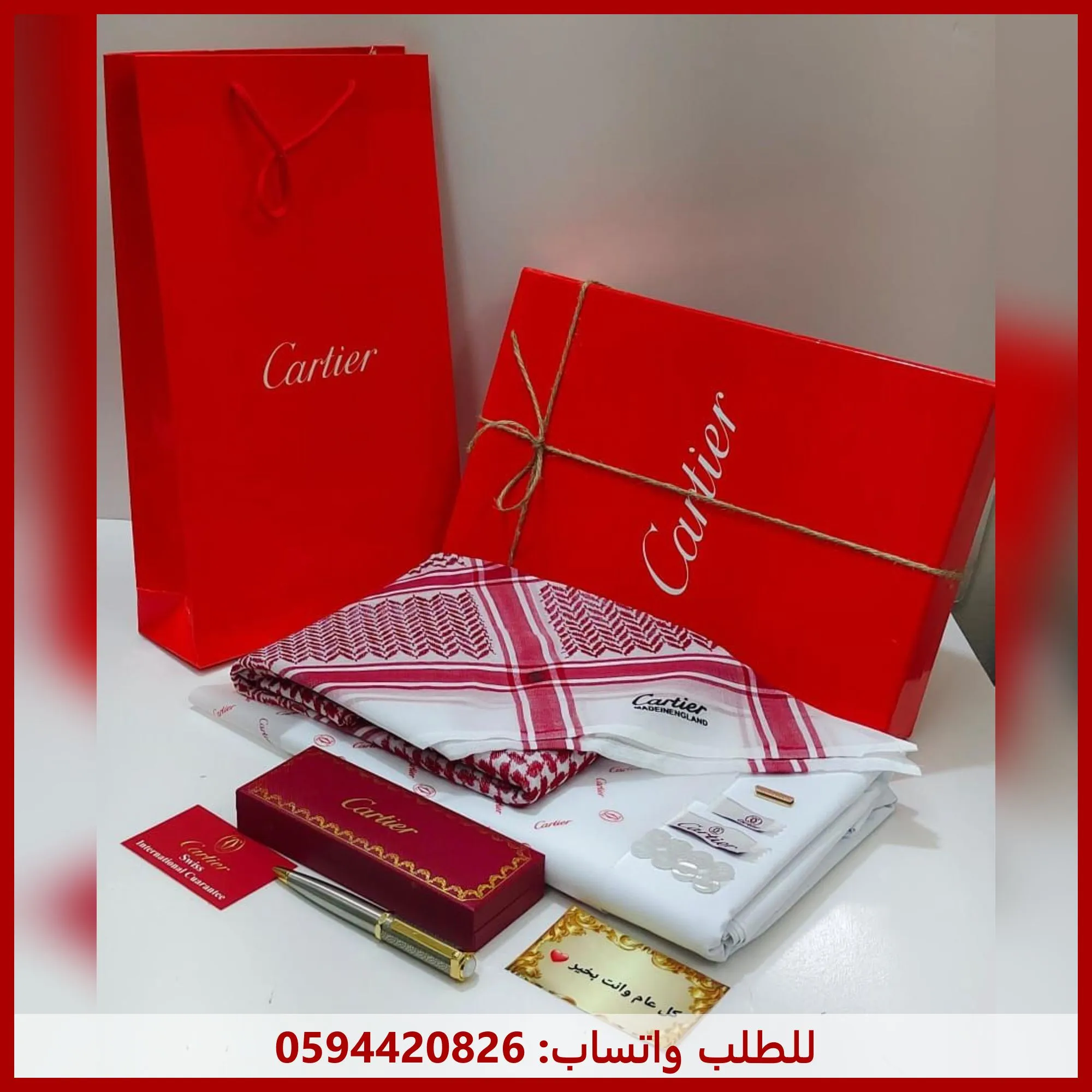 هدية رجالية ماركة