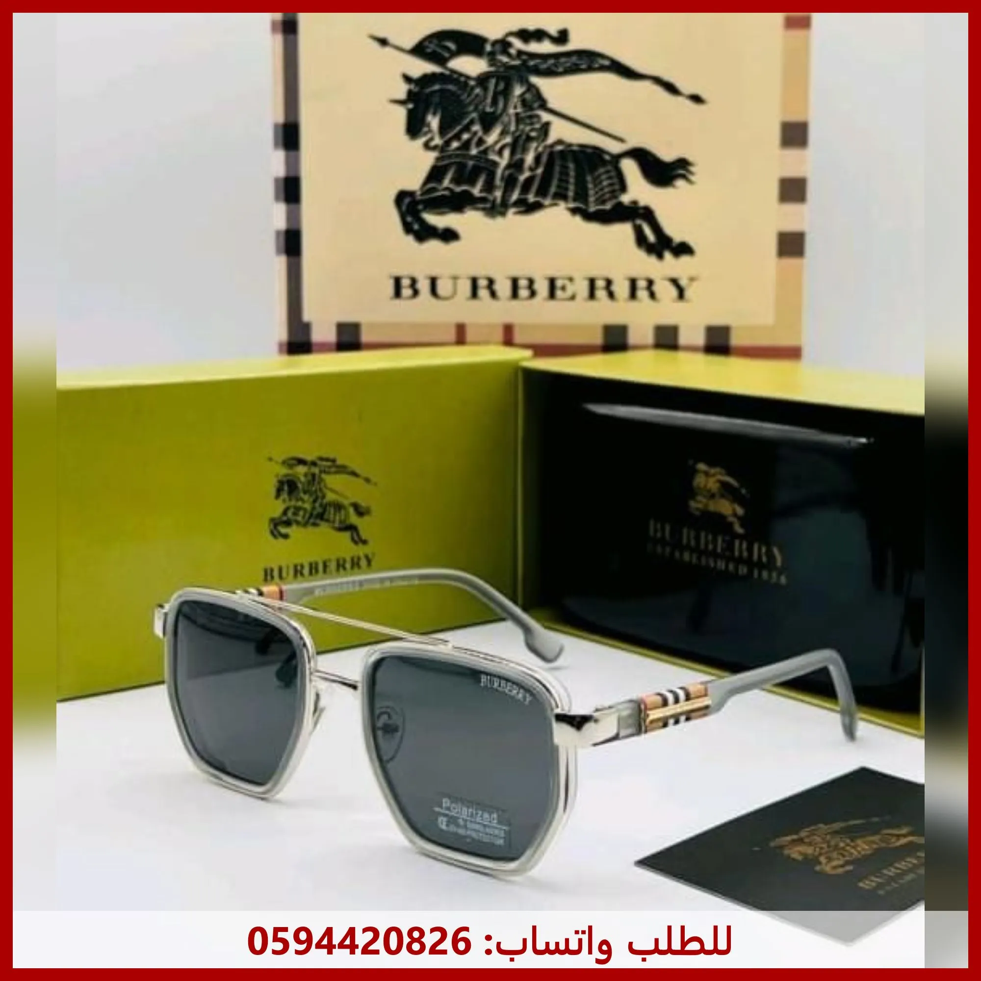 نظارات بربري فضي