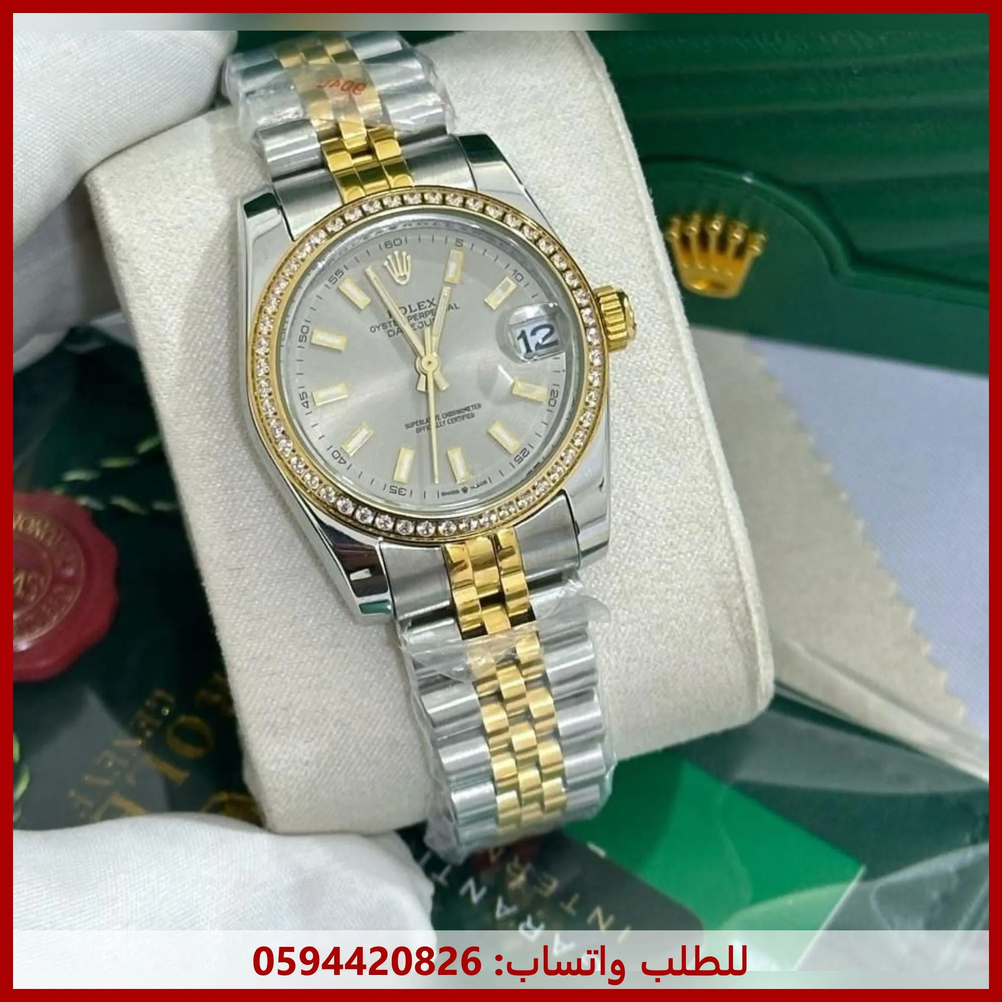 ساعة رولكس مينا رمادي