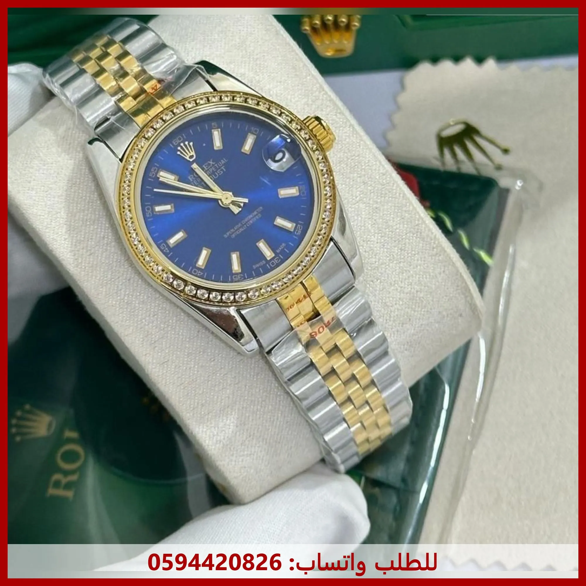 ساعة رولكس زرقاء نسائية