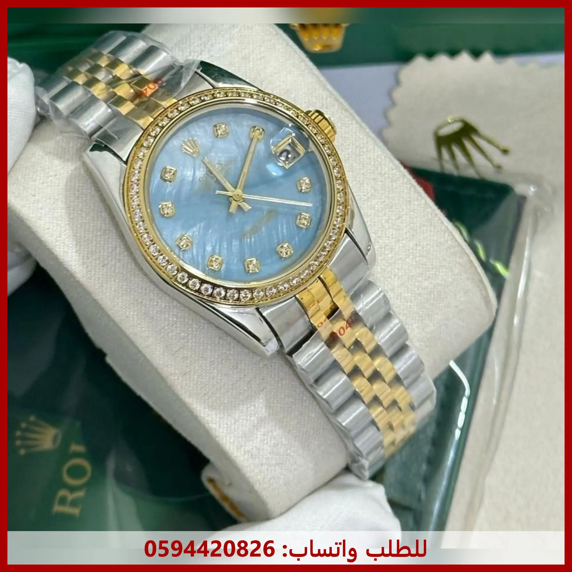 ساعة رولكس ازرق فاتح