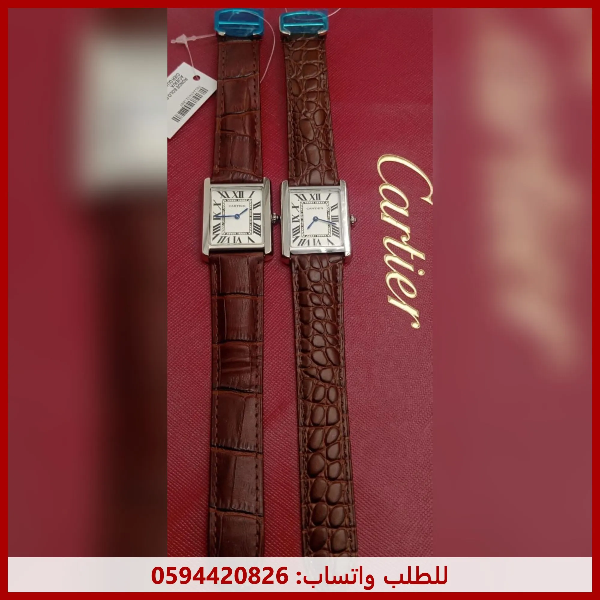 ساعة كارتير تانك