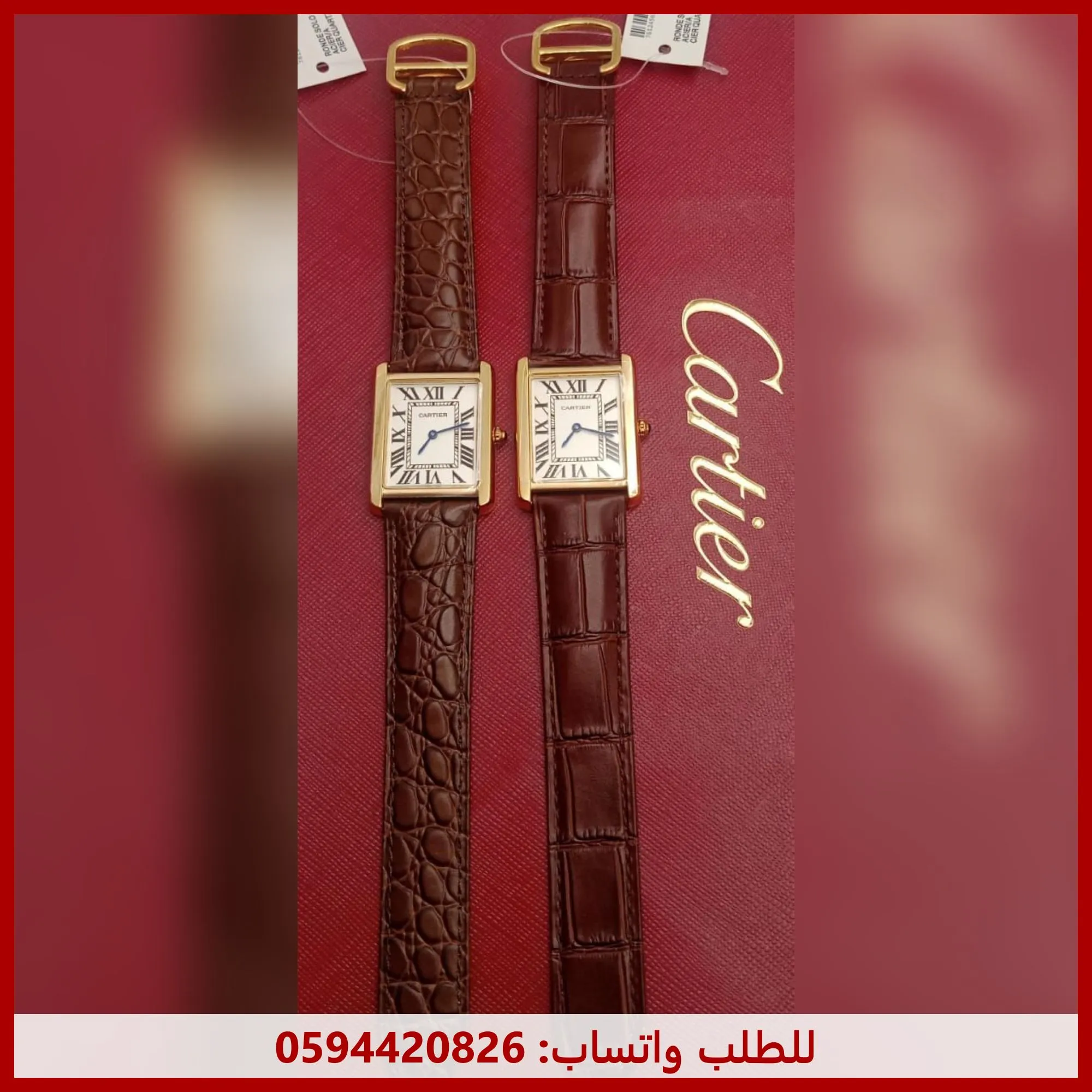 ساعة كارتير تانك