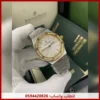 ساعة ادمر نسائي مينا ابيض