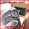 ساعة رولكس نسائي ديت جست 31 اوتوماتيك