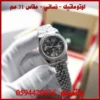 ساعة رولكس نسائي فضي 31