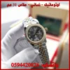 ساعة رولكس نسائي مقاس 31