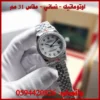 ساعة رولكس نسائي فضي وابيض