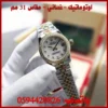 ساعة رولكس نسائي 31