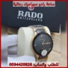 mf81 (10) ساعات رادو سيراميك رجالي سوداء
