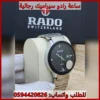 ساعات رادو سيراميك رجالي فضي