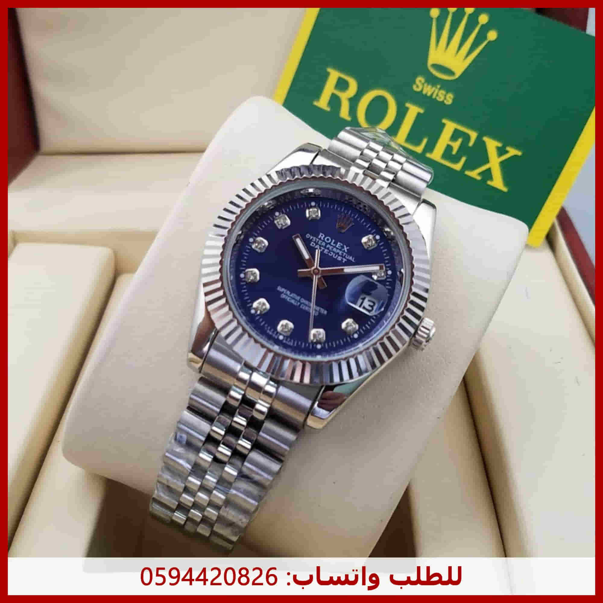 ساعه روليكس rolex فضي