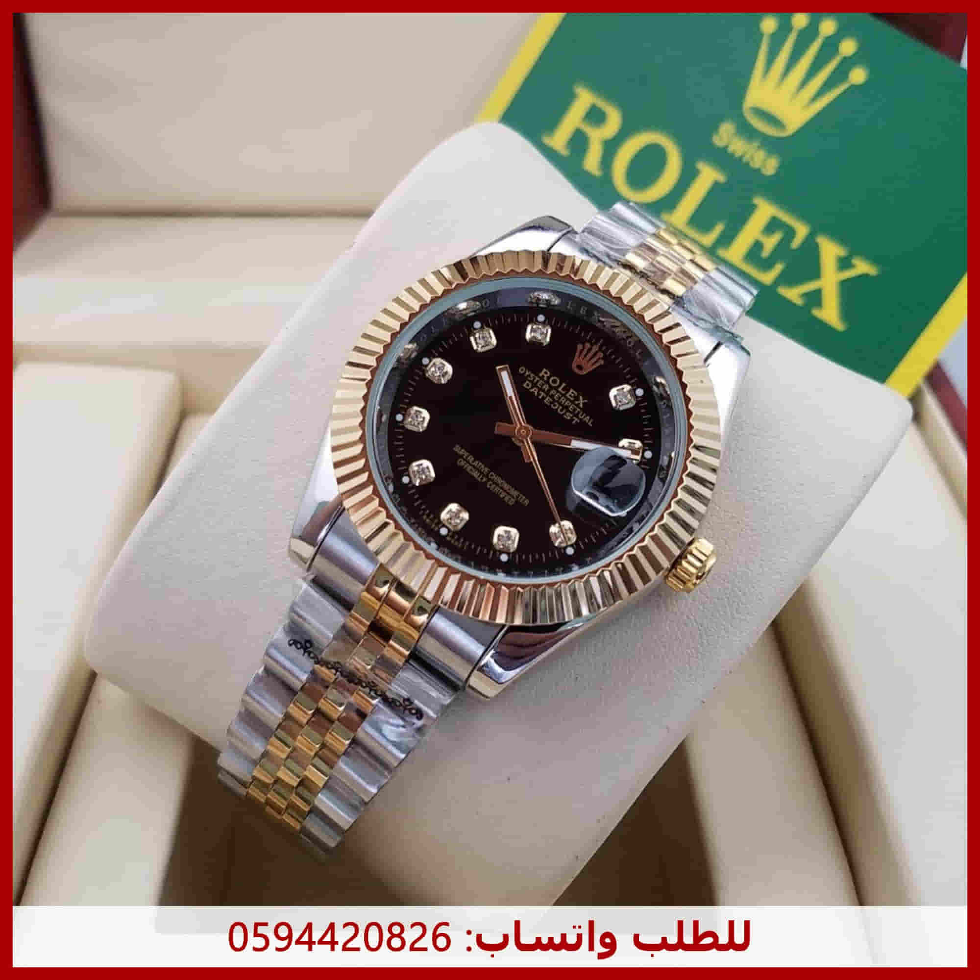 أفخم ساعات رولكس رجالي